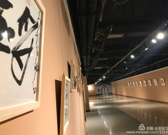 行余故事、文獻(xiàn)、書法展通知
